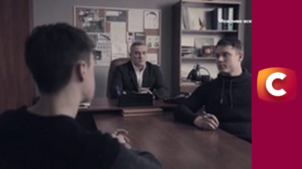 "Служба розыска детей".