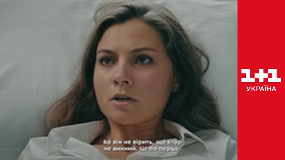 Ключі від правди E2