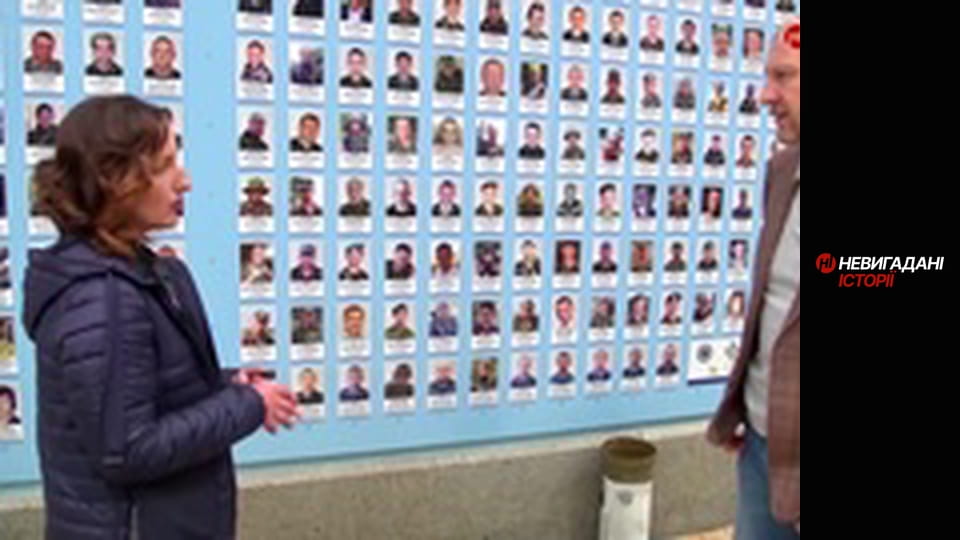 Невигадані історії. Миротворець.