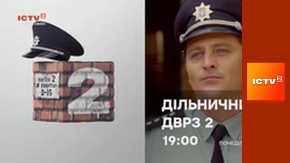 Х/ф "Люди честі".