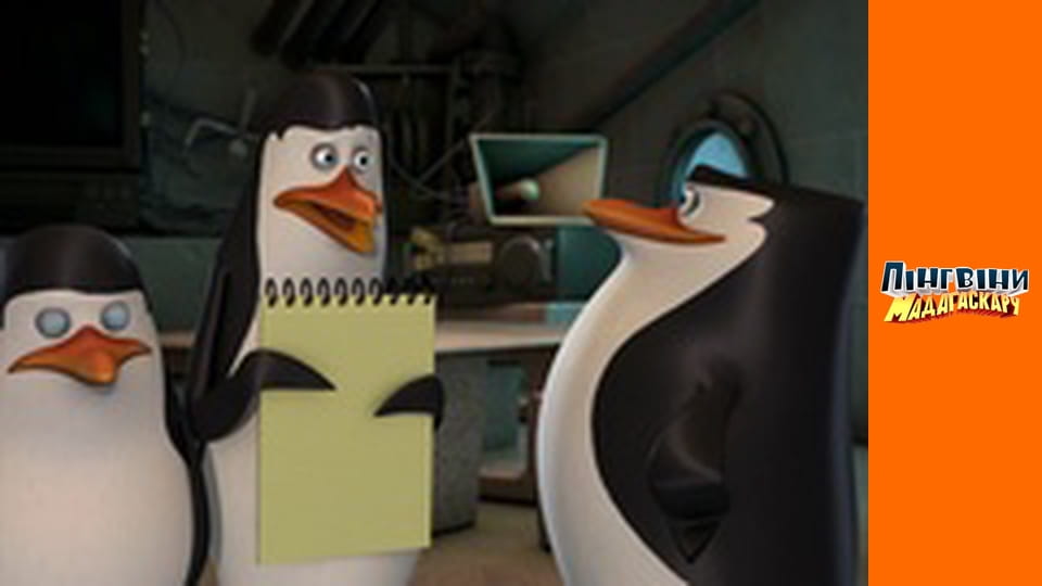 Season 3 - Episode 1