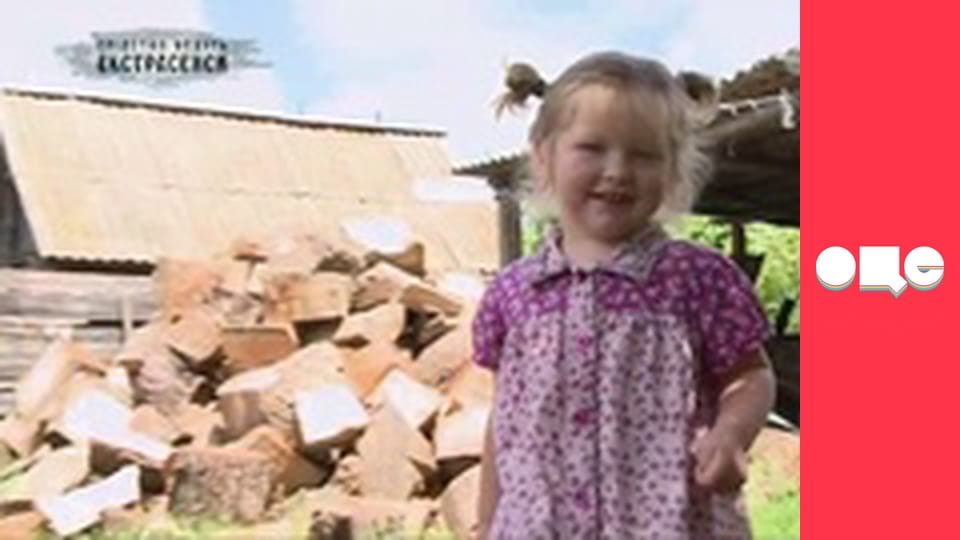 Слідство ведуть екстрасенси, 1 сезон, 17 еп. Кропивницький. Секта.