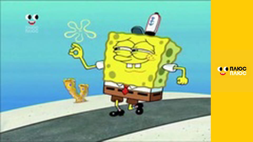 Губка Боб Квадратні Штани