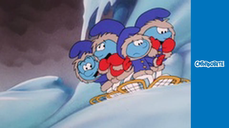 Забравени Във Времето