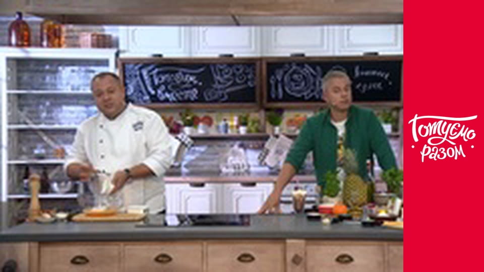 Т/с "Home kitchen" season 1 series 40