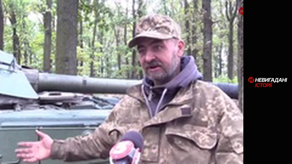 Невигадані історії.