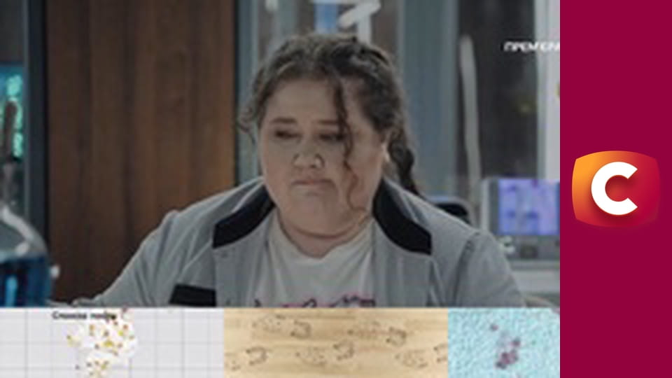 Т/с "К. О. Д.", 199 с. "Велике серце".