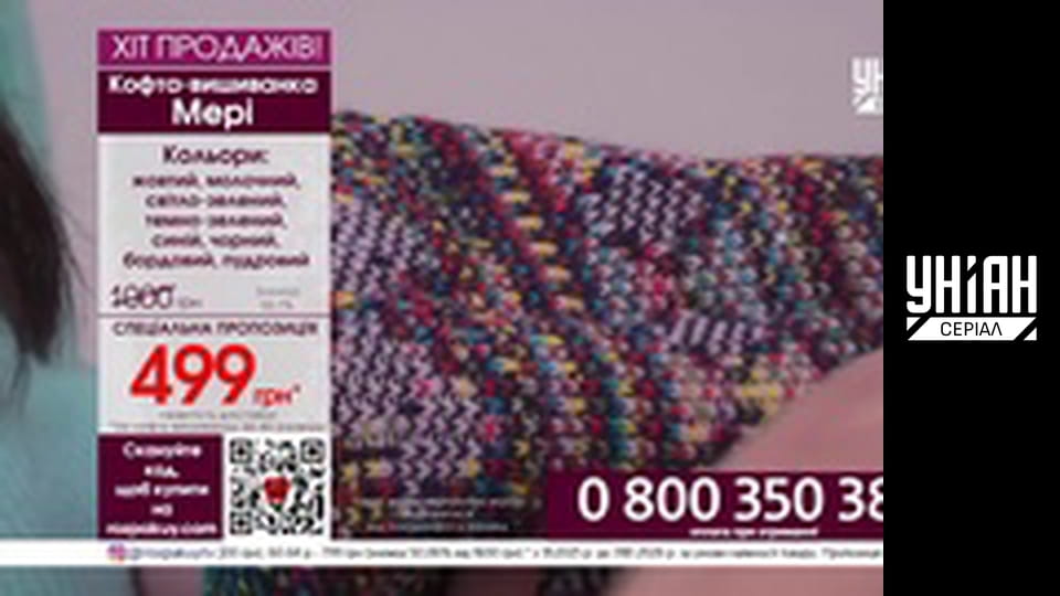 Телемагазини