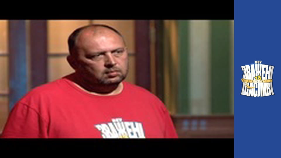 Взвешенные и счастливые, Сезон 4 Выпуск 9 Часть 5