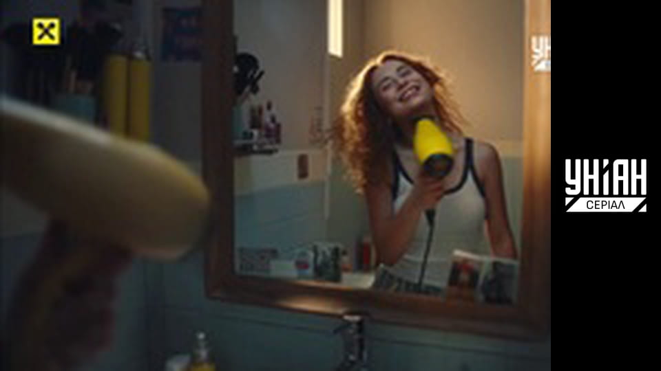 Козирне місце