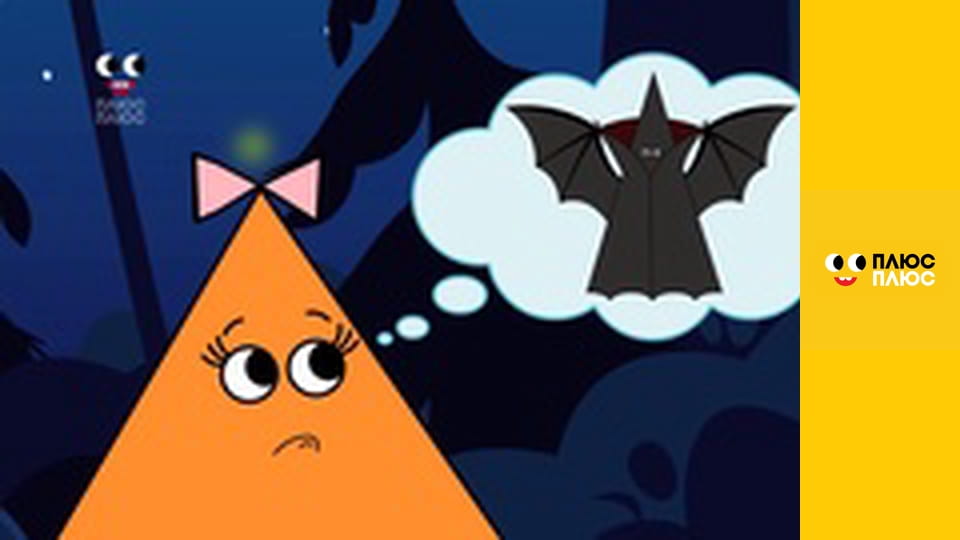 Вулиця Сезам