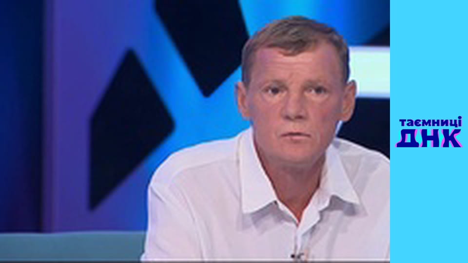 Secrets of DNA - Surrogate Mother 1