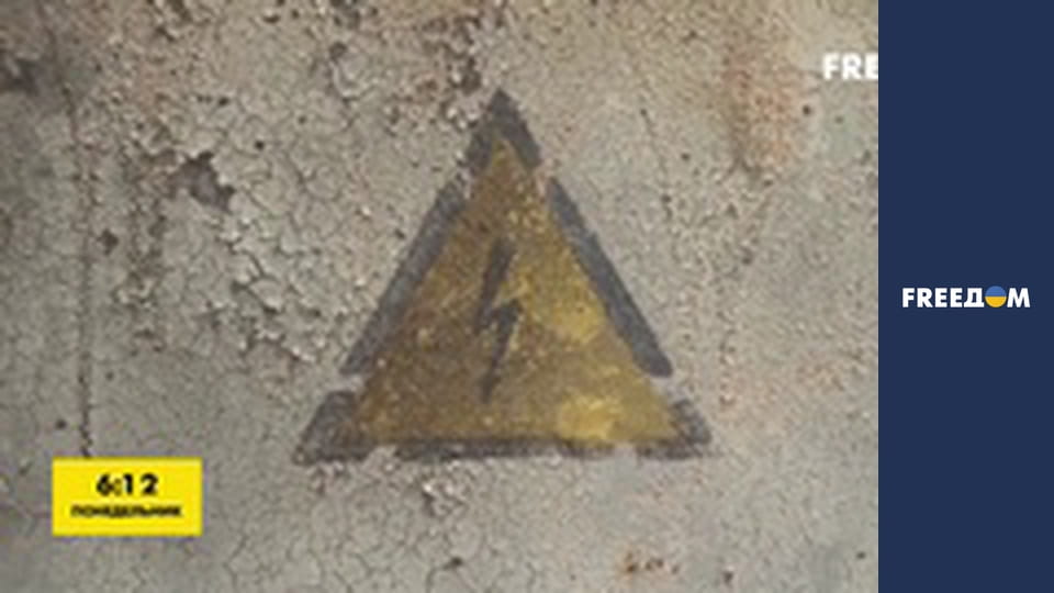 Спеціальний репортаж.