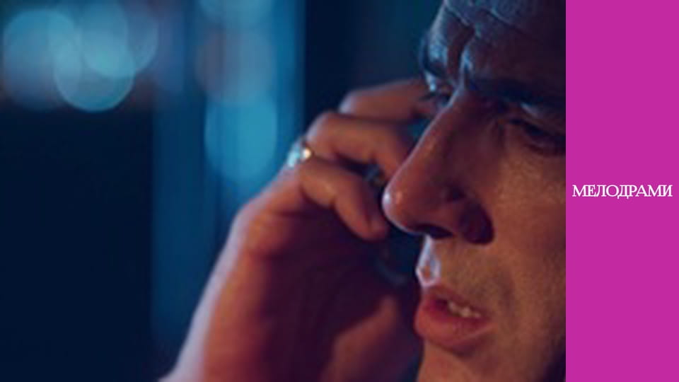 Ніщо не відбувається двічі - Серія 8