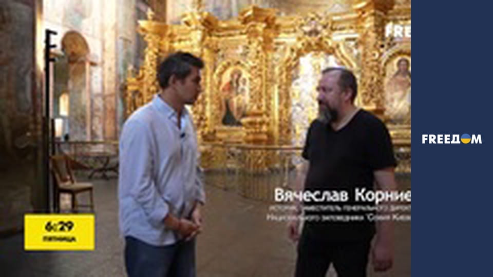 Реальна історія.