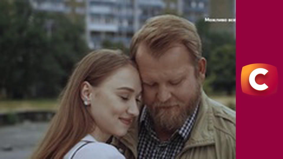 "Сліпа". Миска розбрату.