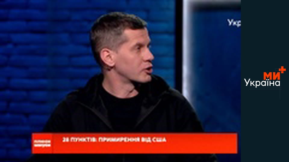 Плюси Мінуси.