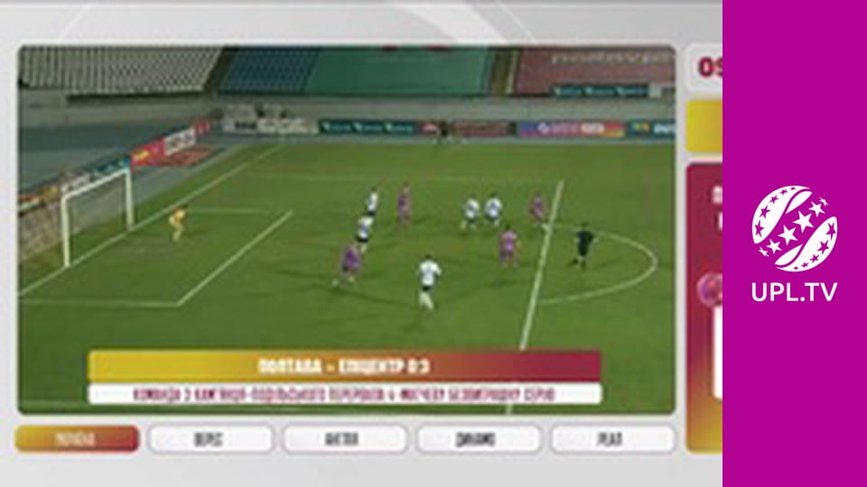 Центр футбольних новин.