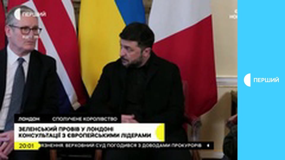 Суспільне Новини. Наживо.