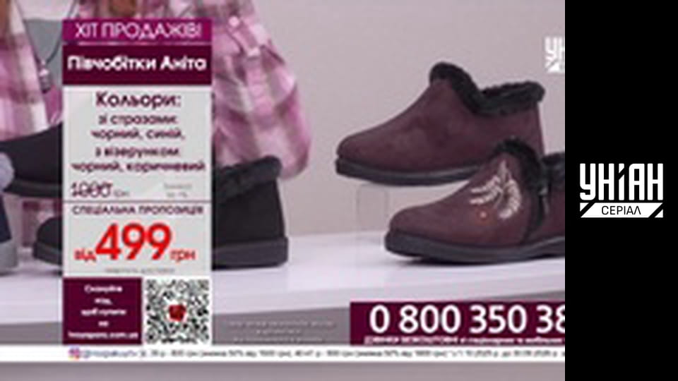 Телемагазини