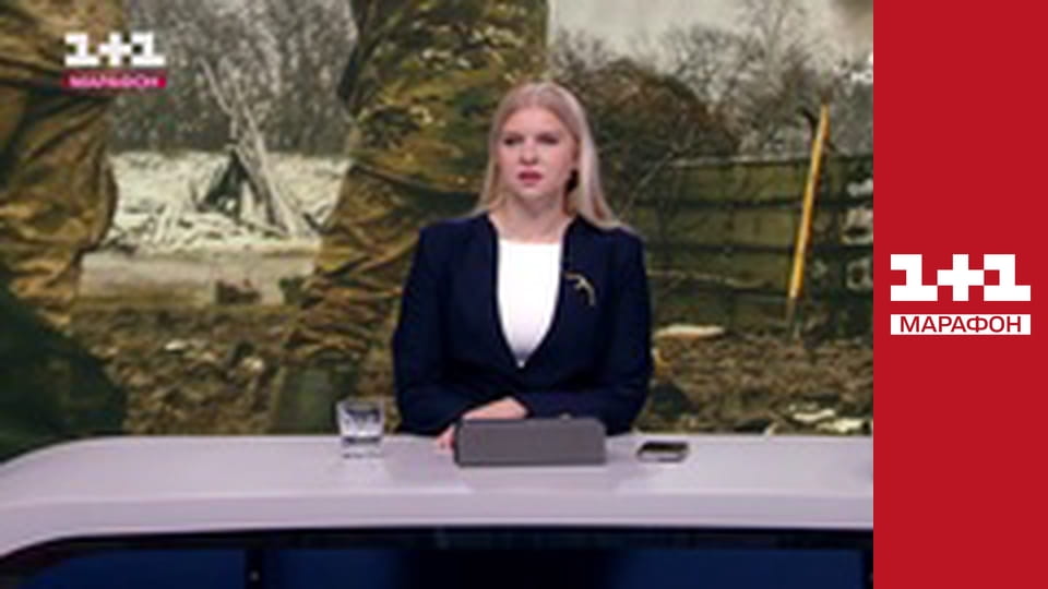 "Единые новости". Телемарафон.