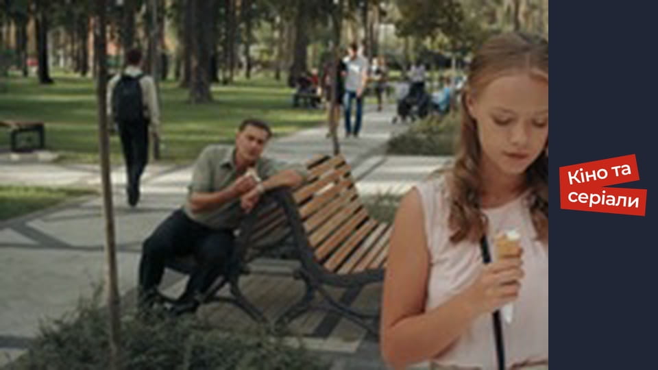 Т/с "Ask autumn" season 1 series 4