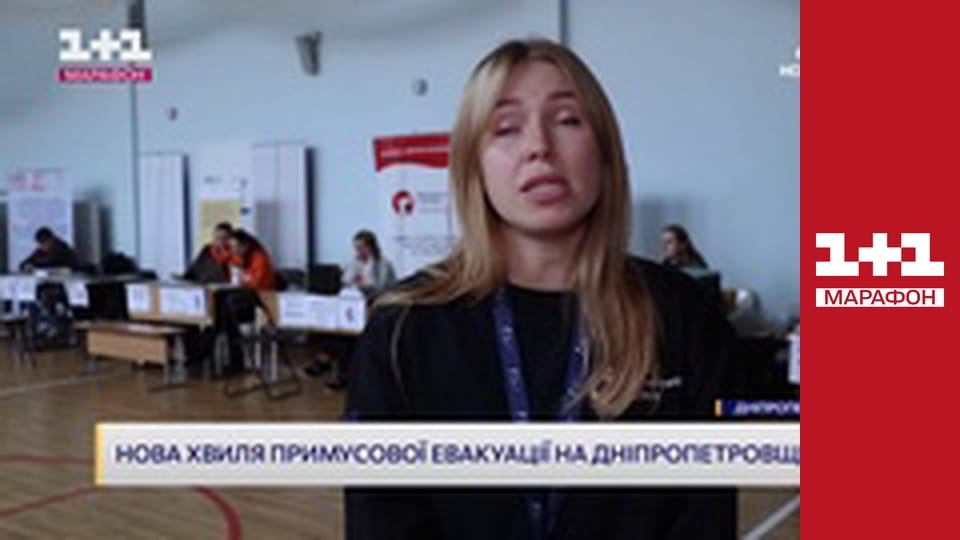 "Єдині новини". Телемарафон.