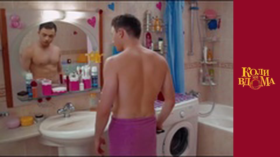 When we are at home - Season 1 Episode 12