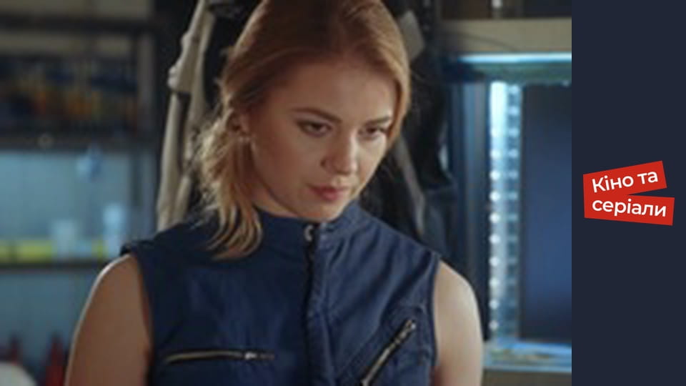 Т/с "The one who does not sleep" season 1 series 9