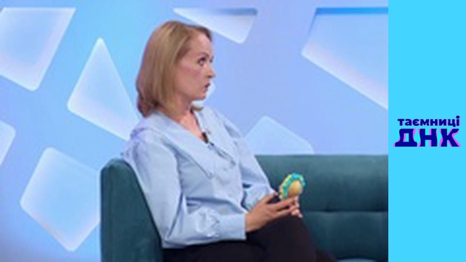 Secrets of DNA - Georgian Nadya