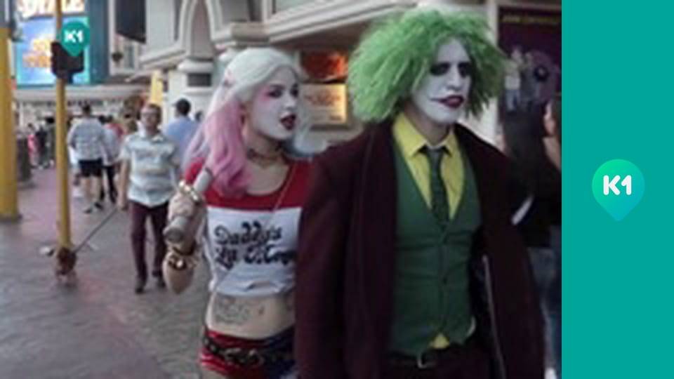 "Інший світ".