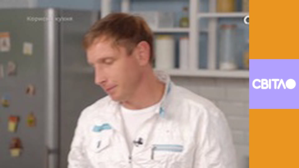 Корисна кухня.