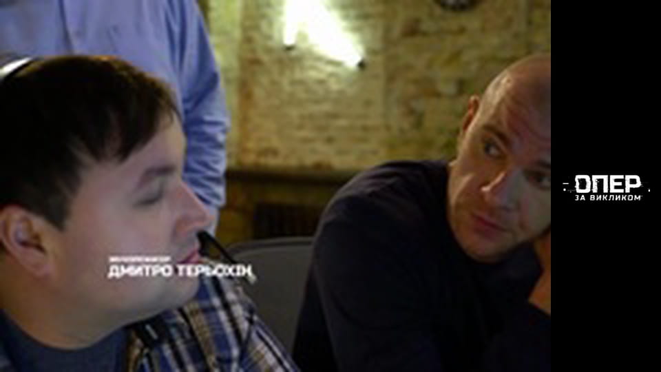 The Cop on call, Season 2, Episode 7