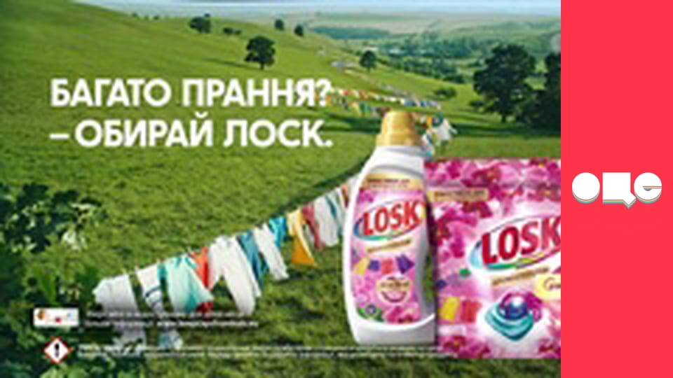 Слідство ведуть екстрасенси, 2 сезон, 1 еп. Готи.