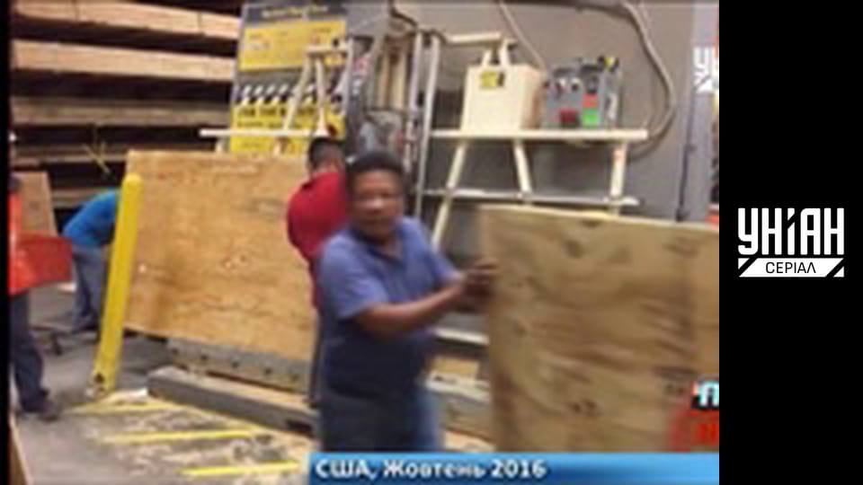 Помста природи