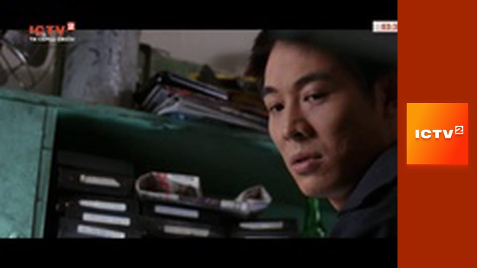 Т/с "Дільничний з ДВРЗ 2", 1-4 с.