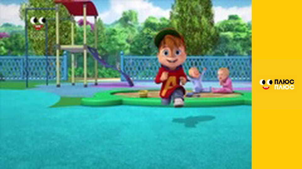 Щенячий патруль