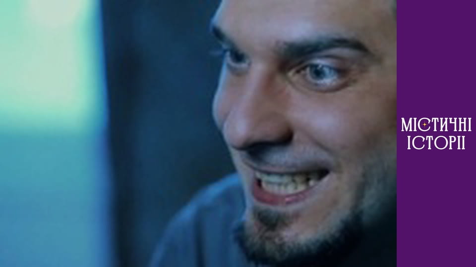 T/s Mystical stories Season 3 episode 5