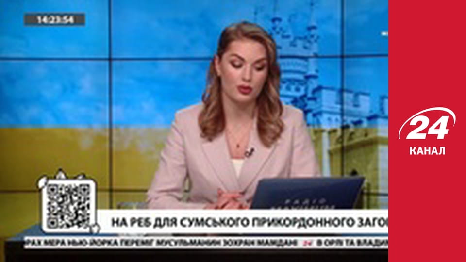 Марафон 24 каналу