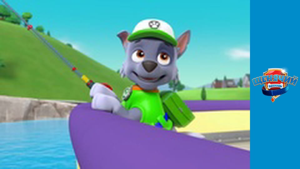 PAW Patrol. Season 3 - Episode 15