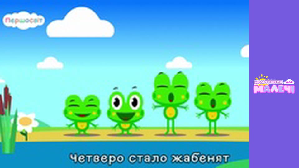 Songs for children. Episode 34