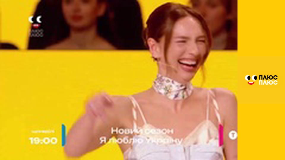 Губка Боб Квадратні Штани