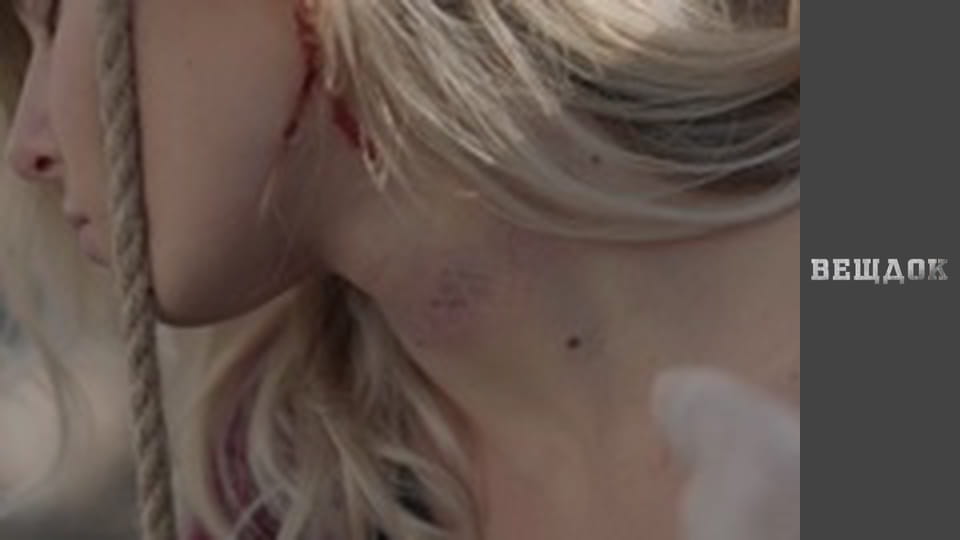 Material evidence. Season 9 - episode 64