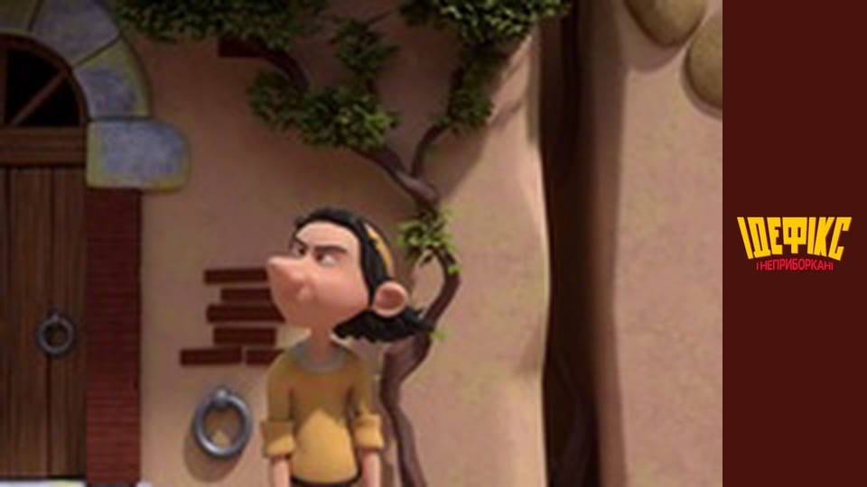 Dogmatix and the Indomitables Season 1 Episode 25