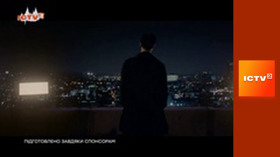 Х/ф "И все осветилось".