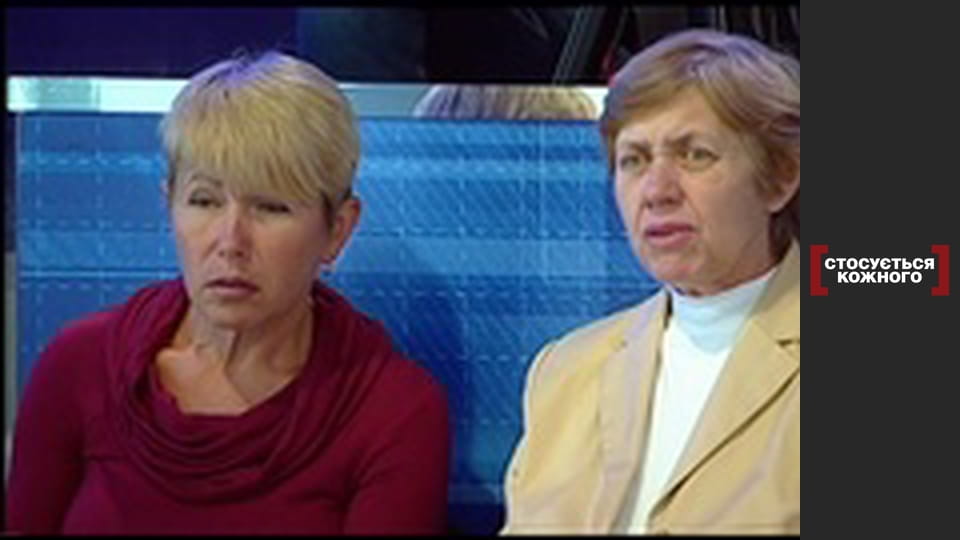 Explosion of jealousy.