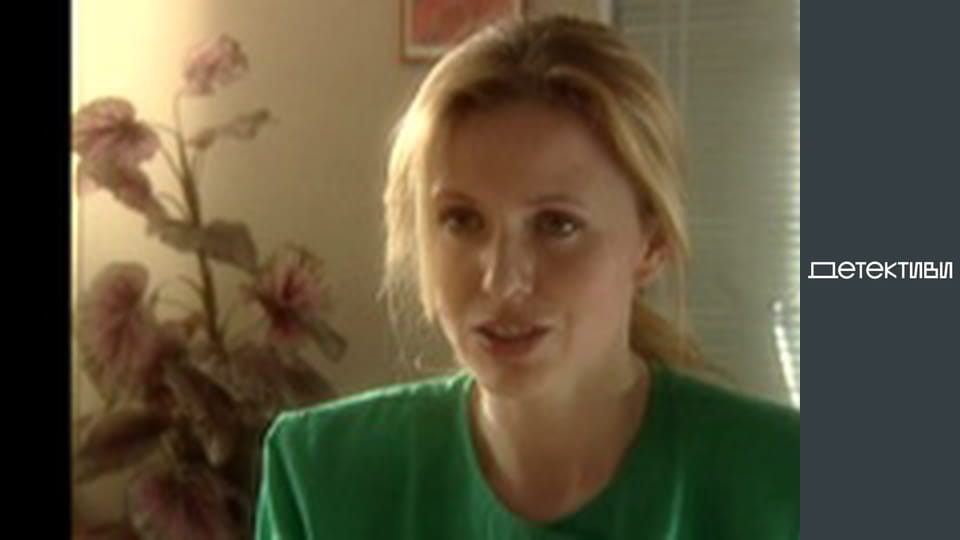 Т/с "Право на захист" - серія 10