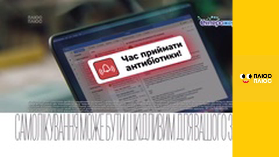 Супер Крила