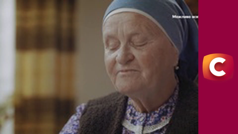 "Сліпа". Доньчина любов.