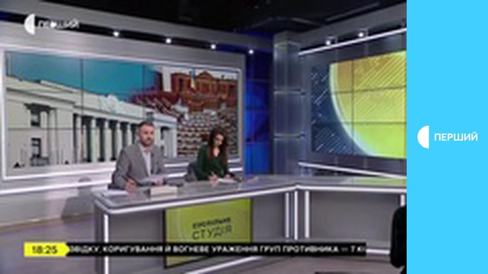 "Суспільне. Студія". Інформаційний проєкт. Наживо.